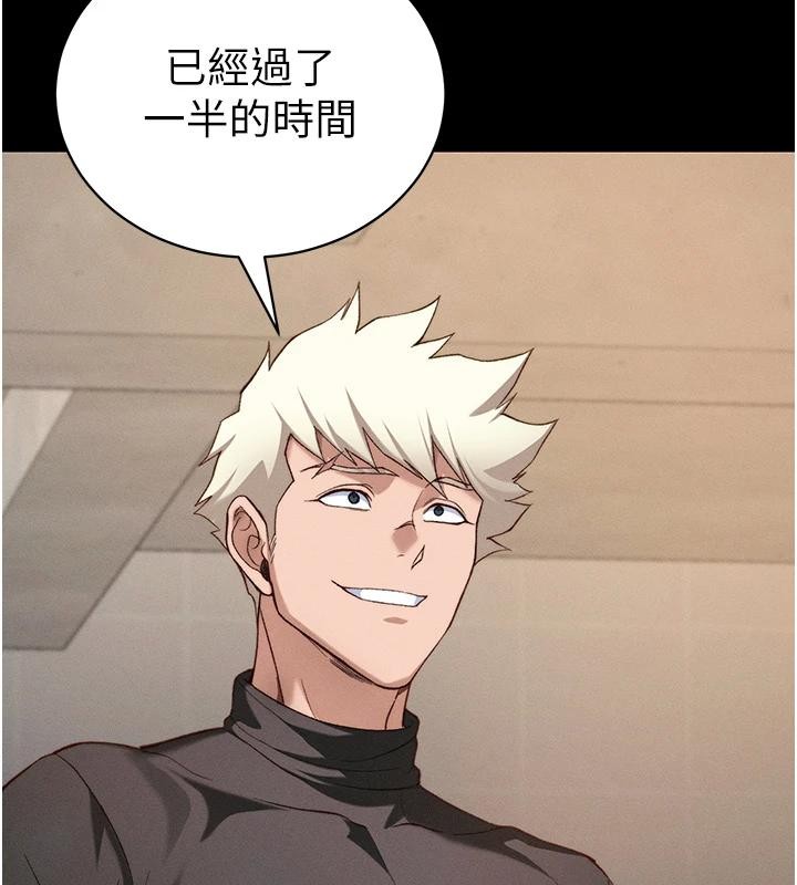 第49话-甘之如饴的女奴隶
