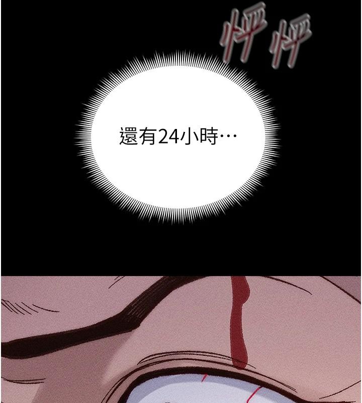 第49话-甘之如饴的女奴隶