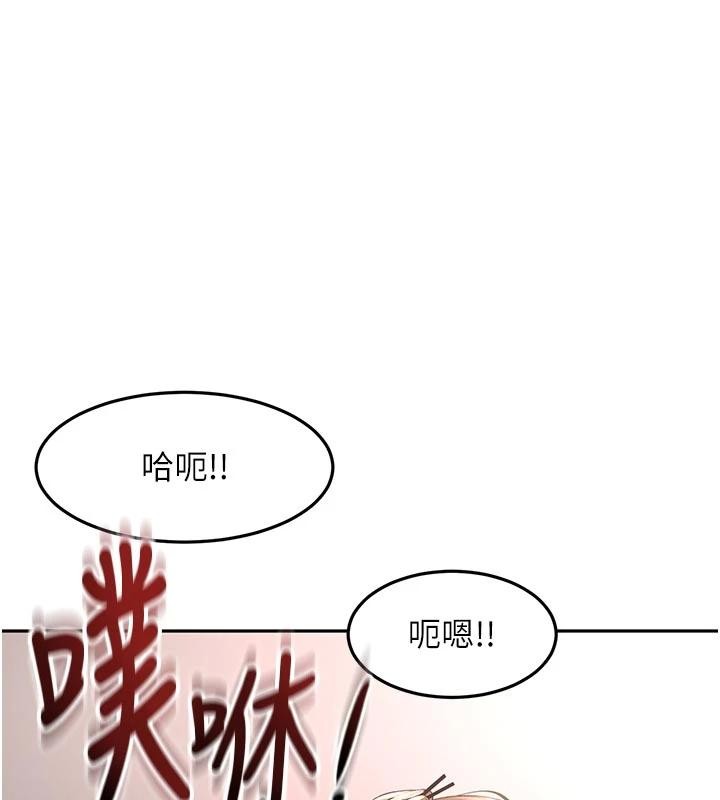 頂加套房的春天 第46话-饥渴难耐的女院长 第1页