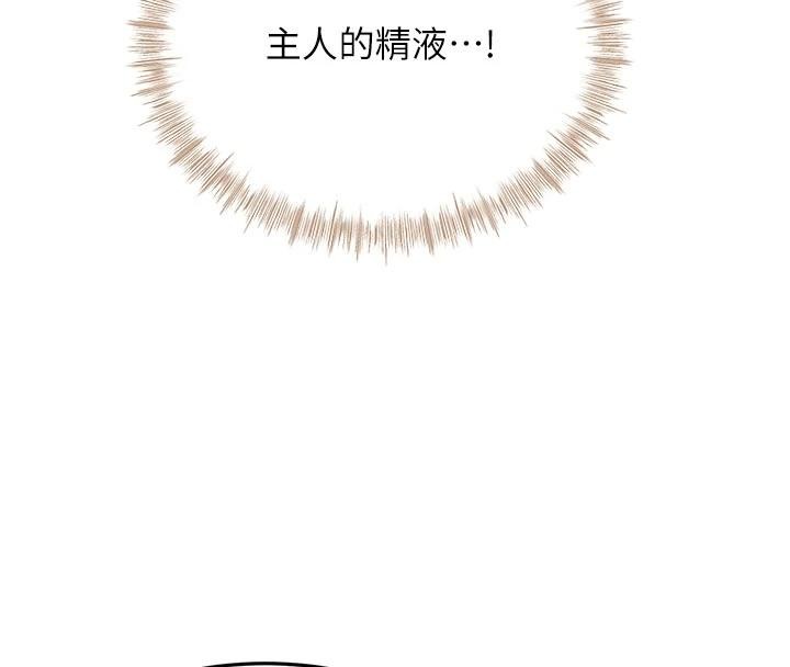 第46话-饥渴难耐的女院长