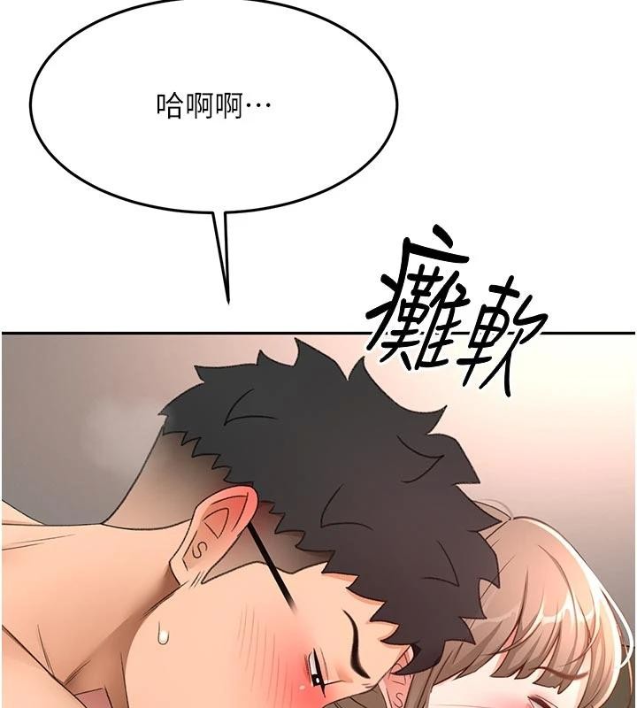 第46话-饥渴难耐的女院长
