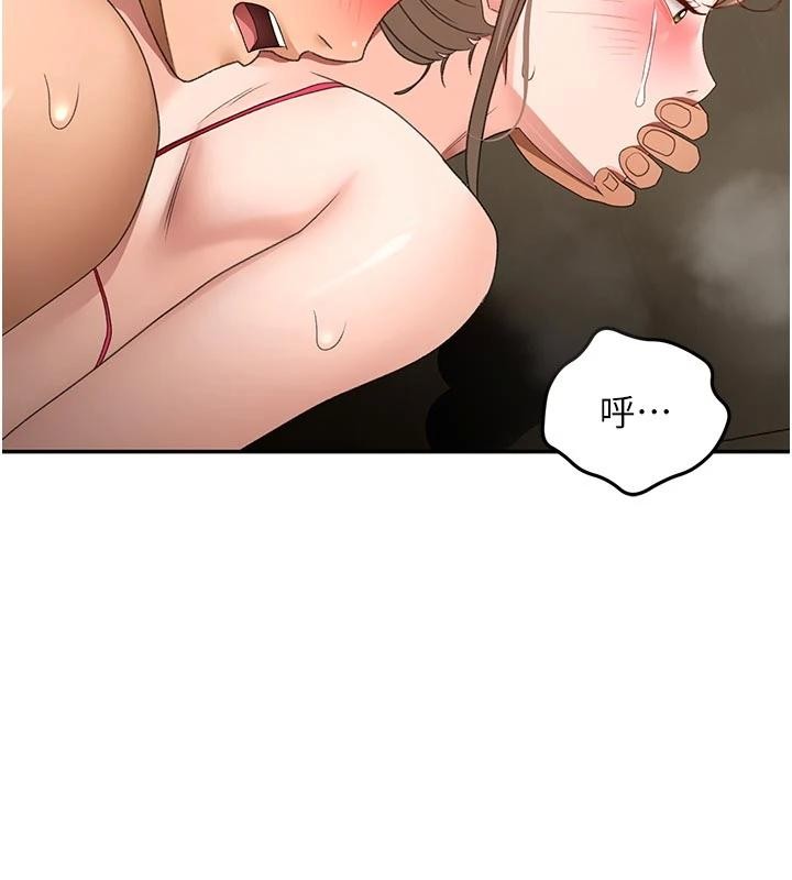 第46话-饥渴难耐的女院长