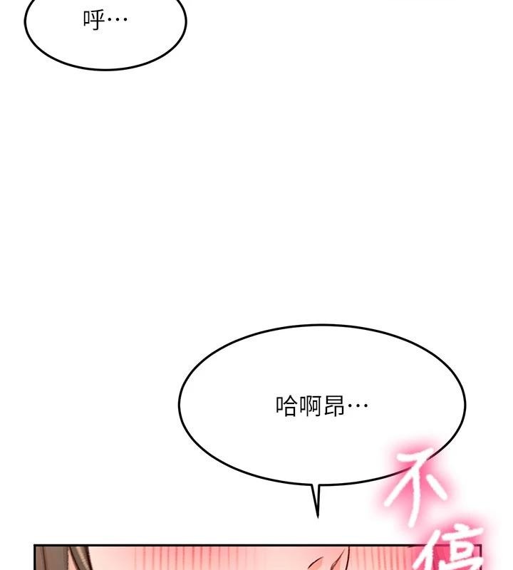 第46话-饥渴难耐的女院长