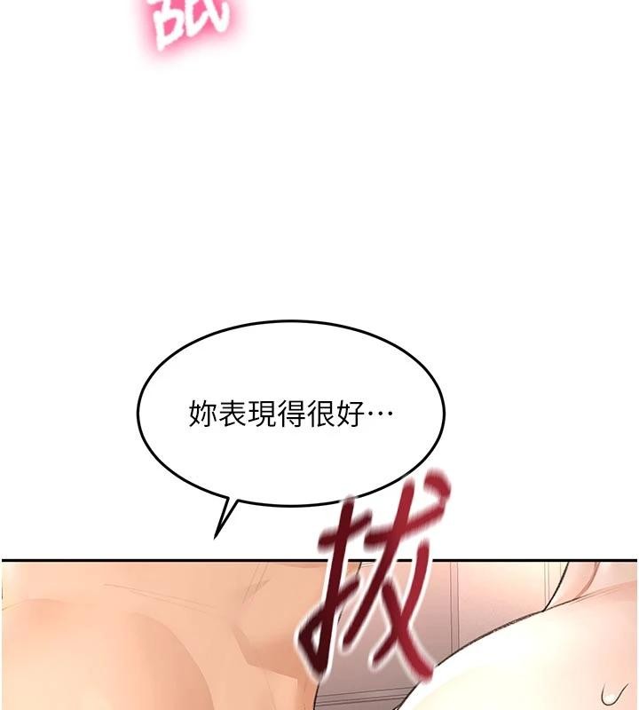 第46话-饥渴难耐的女院长