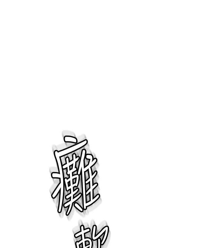 第46话-饥渴难耐的女院长