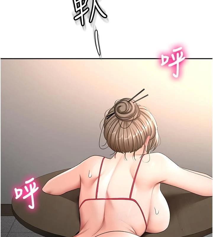 第46话-饥渴难耐的女院长