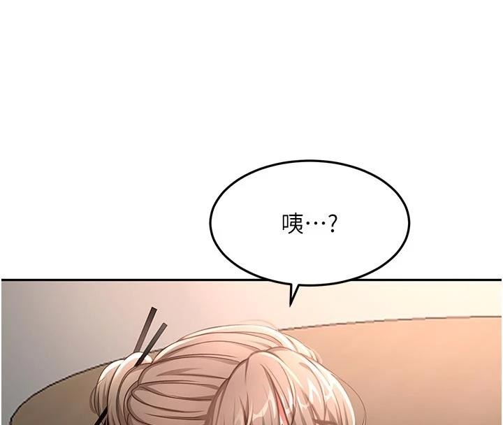 第46话-饥渴难耐的女院长