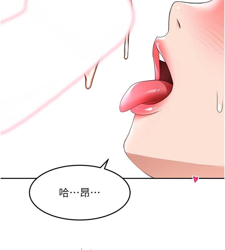 第46话-饥渴难耐的女院长
