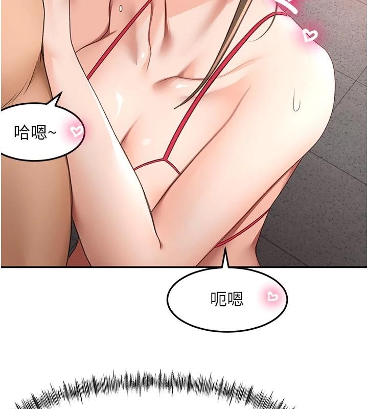 第46话-饥渴难耐的女院长