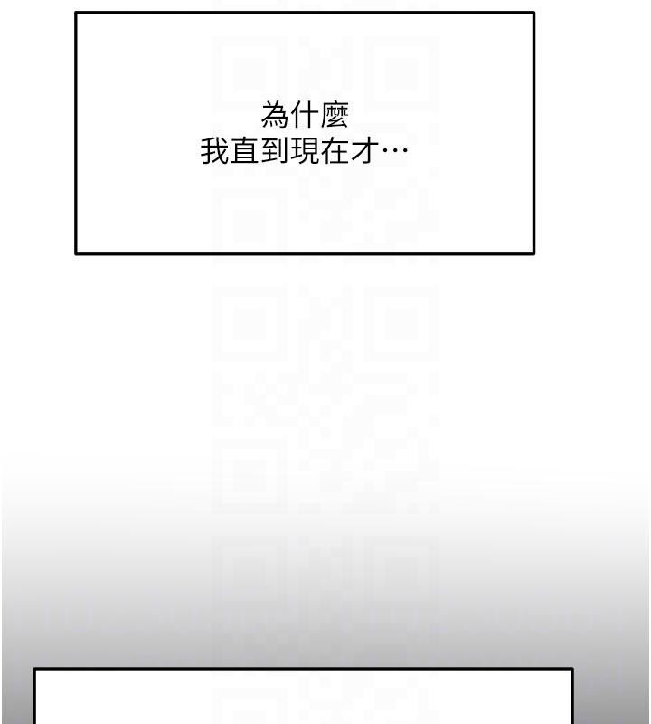 第46话-饥渴难耐的女院长