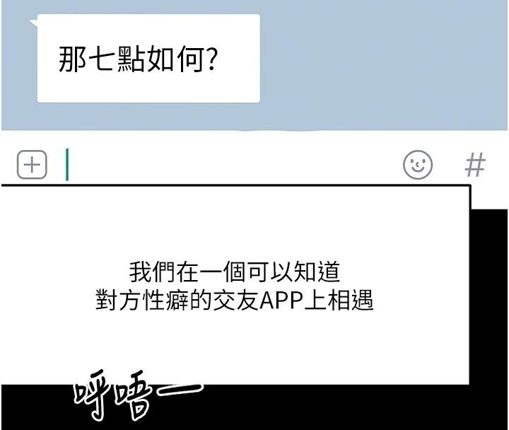 第46话-饥渴难耐的女院长