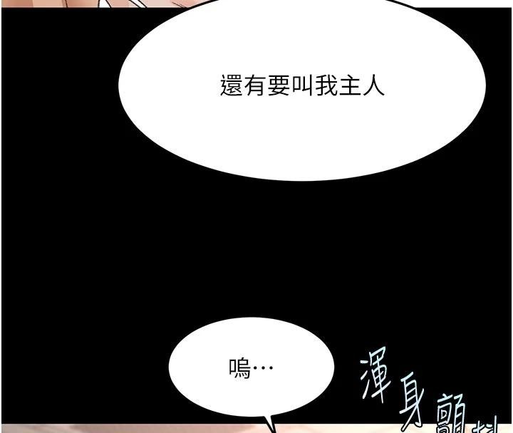 第46话-饥渴难耐的女院长