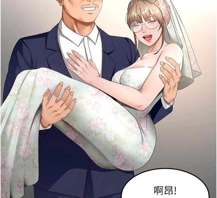 第46话-饥渴难耐的女院长