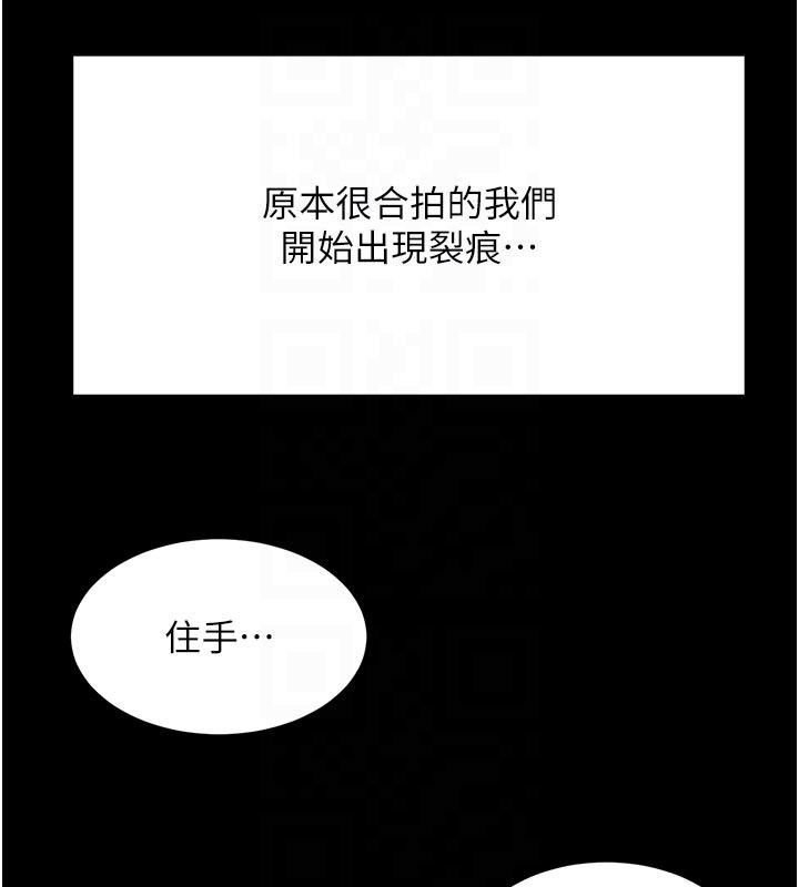 第46话-饥渴难耐的女院长