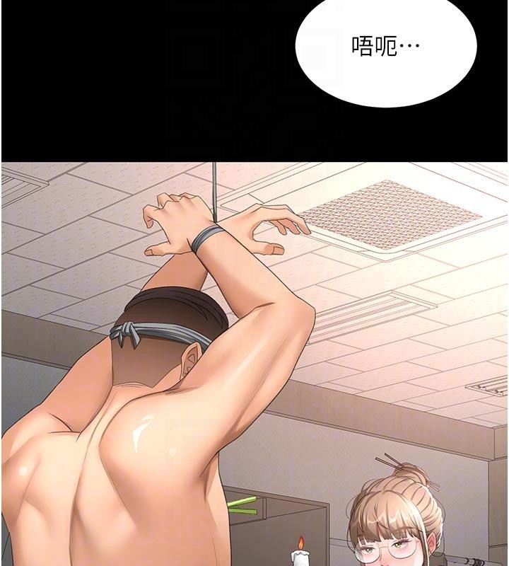 第46话-饥渴难耐的女院长