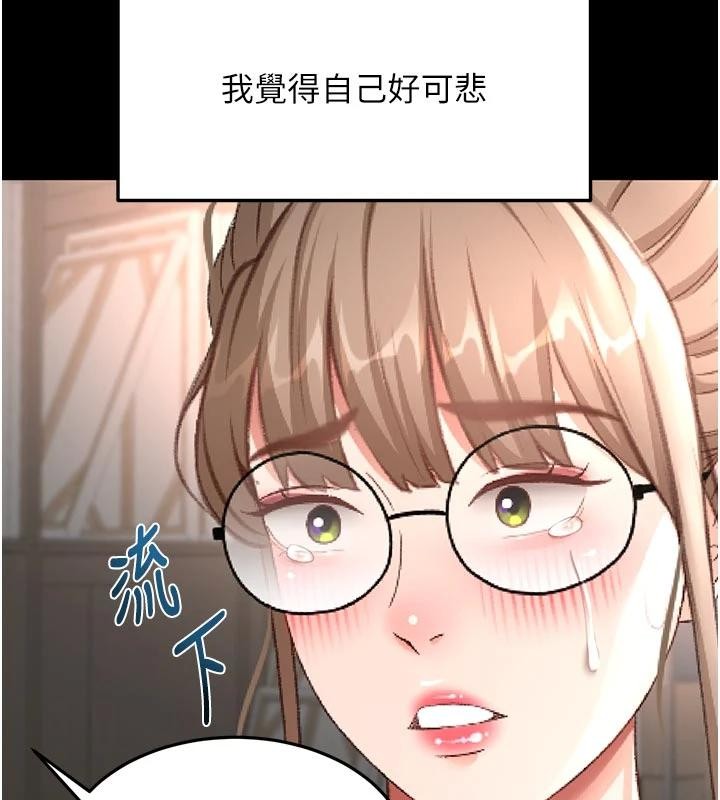 第46话-饥渴难耐的女院长