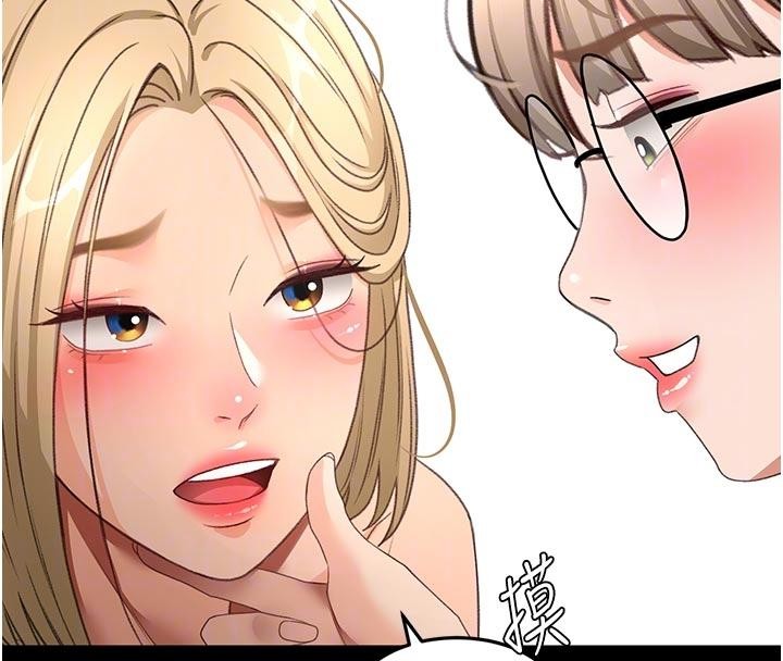第46话-饥渴难耐的女院长