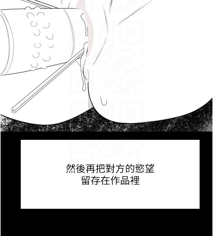 第46话-饥渴难耐的女院长