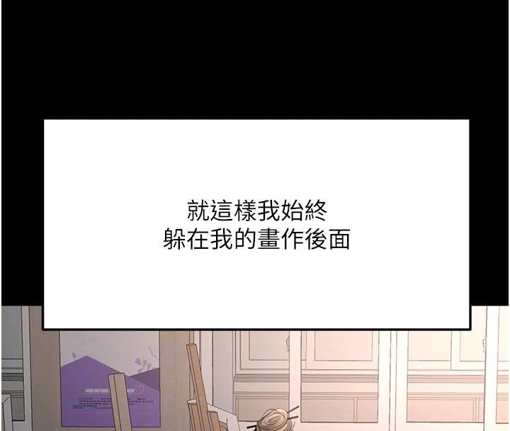 第46话-饥渴难耐的女院长