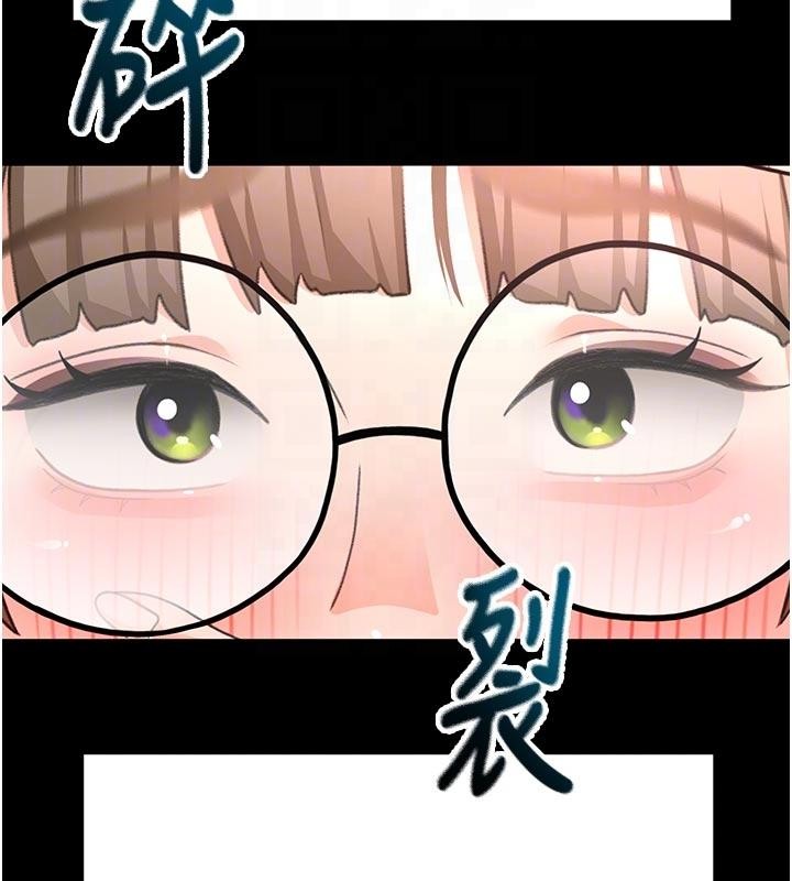 第46话-饥渴难耐的女院长