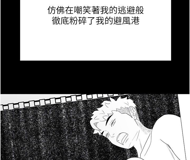 第46话-饥渴难耐的女院长