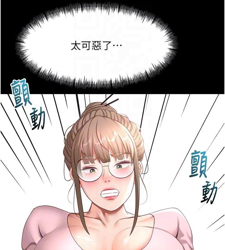 第46话-饥渴难耐的女院长