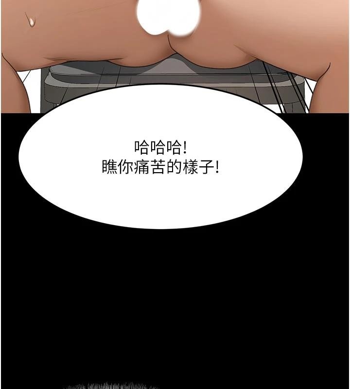 第46话-饥渴难耐的女院长