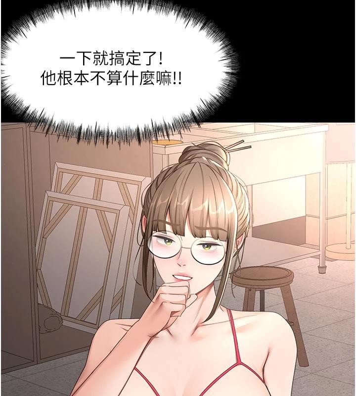 第46话-饥渴难耐的女院长