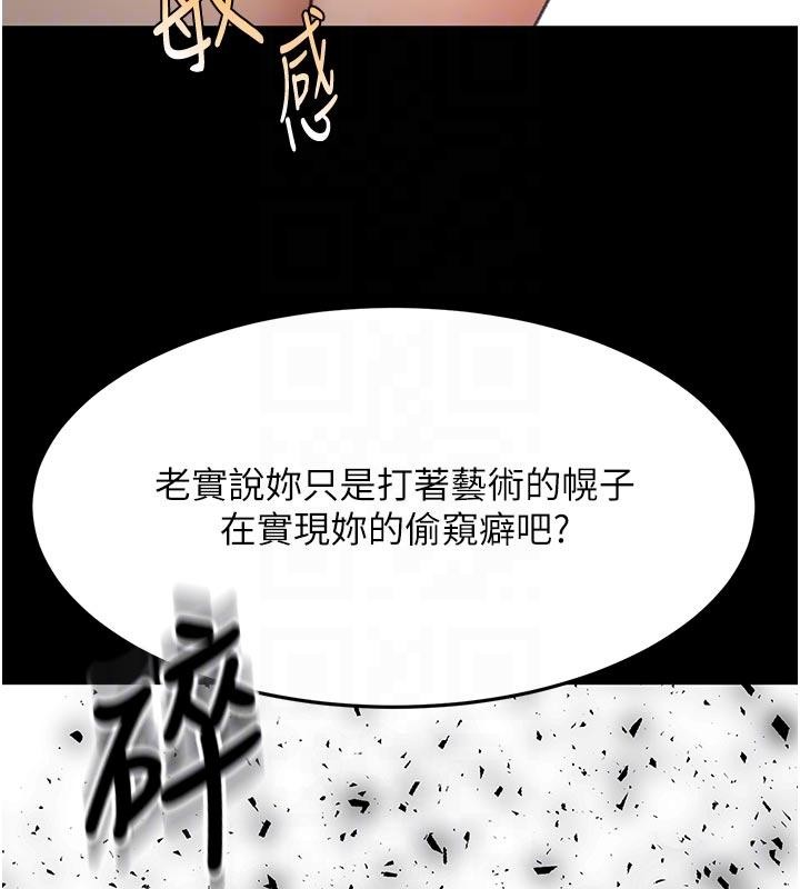 第46话-饥渴难耐的女院长