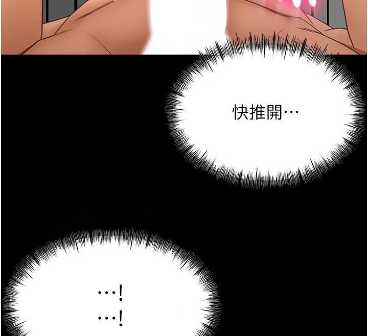 第46话-饥渴难耐的女院长
