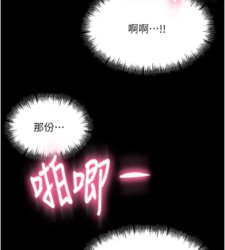 第46话-饥渴难耐的女院长