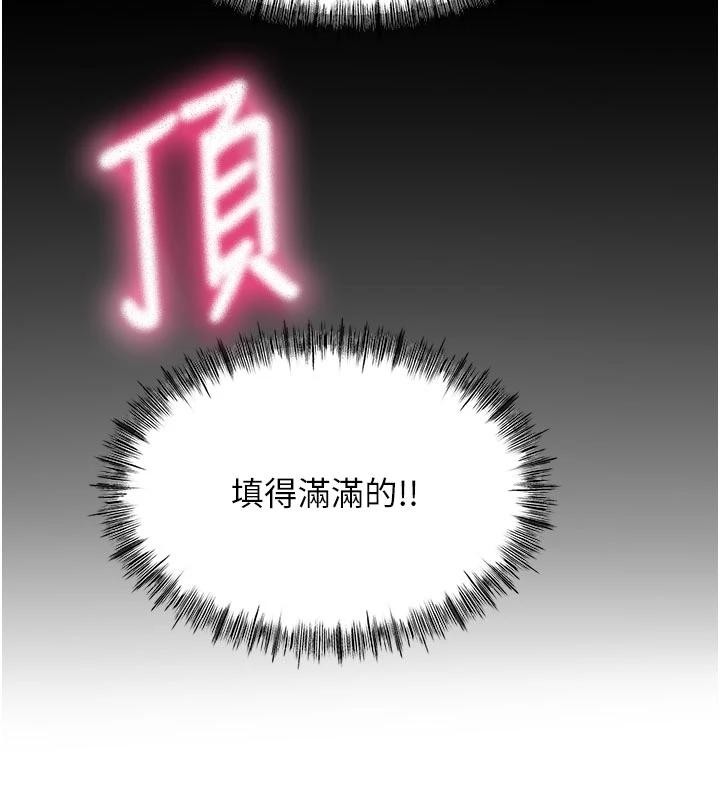 第46话-饥渴难耐的女院长