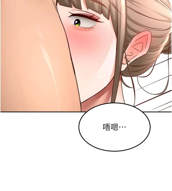 第46话-饥渴难耐的女院长
