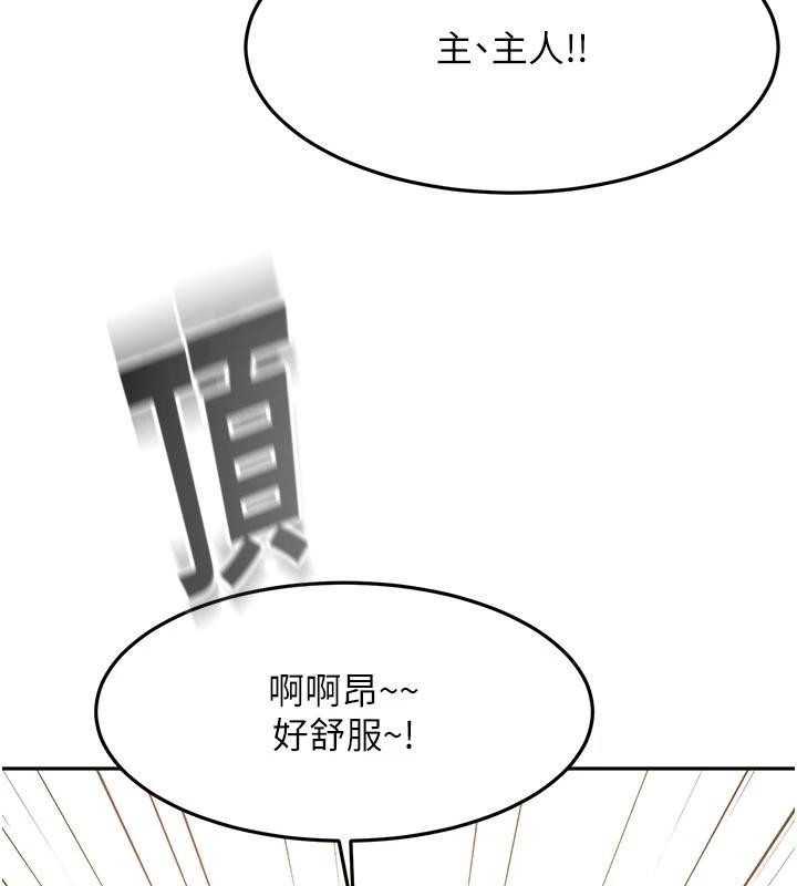 第46话-饥渴难耐的女院长