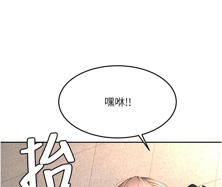 第46话-饥渴难耐的女院长