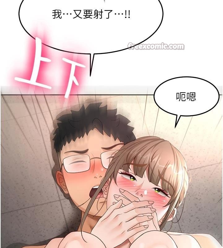 第46话-饥渴难耐的女院长