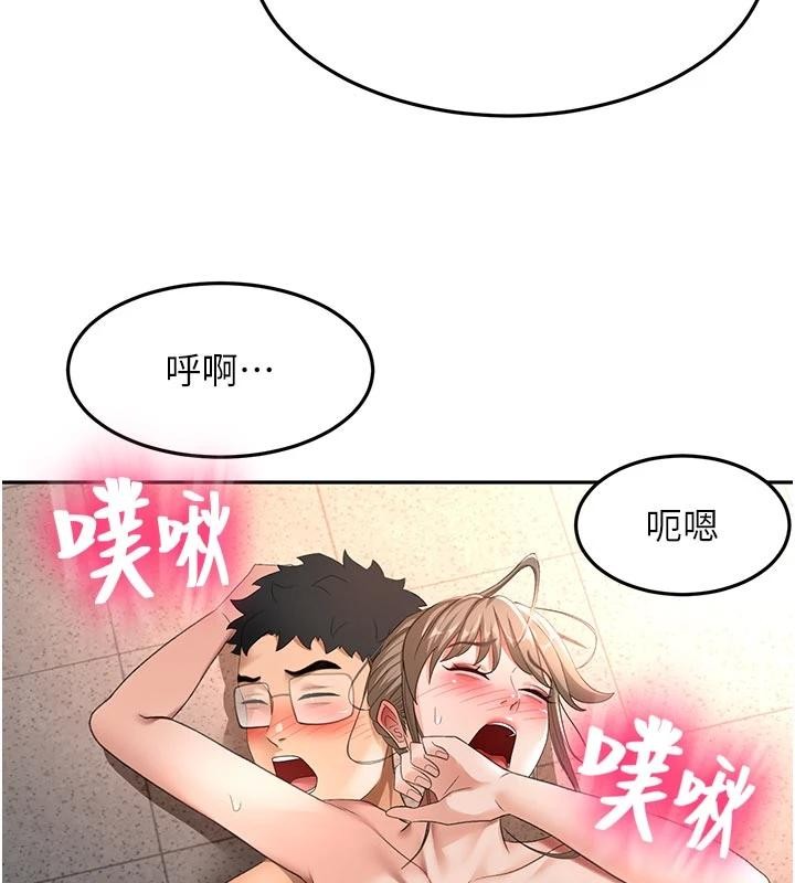第46话-饥渴难耐的女院长