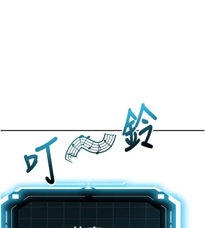 第46话-饥渴难耐的女院长