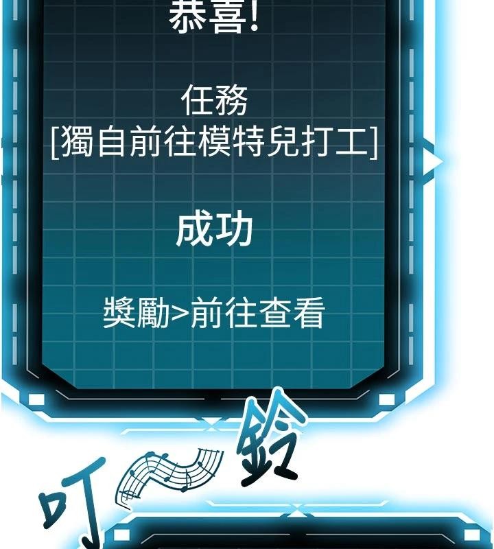 第46话-饥渴难耐的女院长