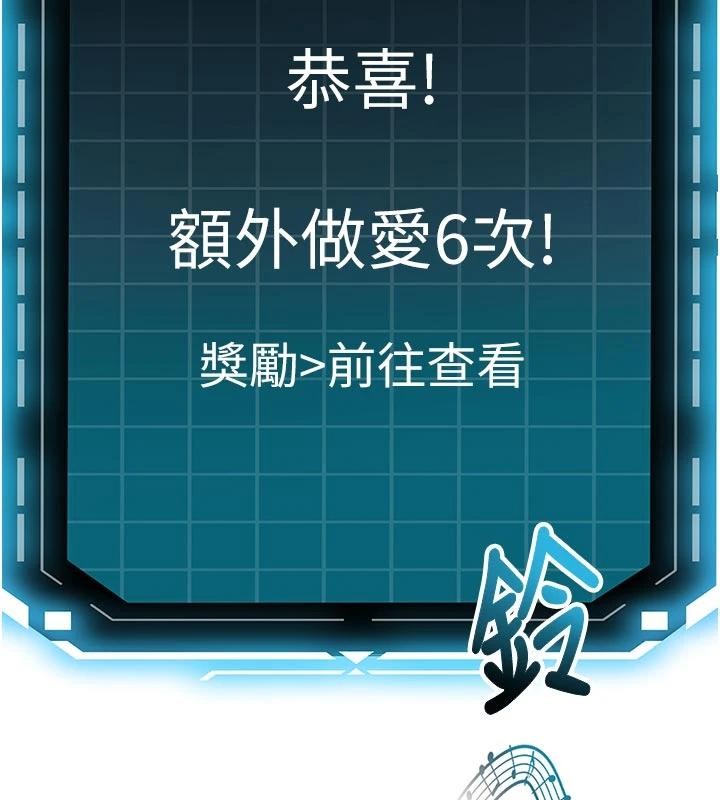第46话-饥渴难耐的女院长