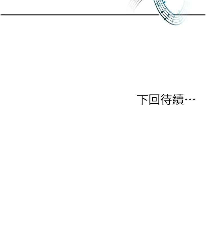 第46话-饥渴难耐的女院长