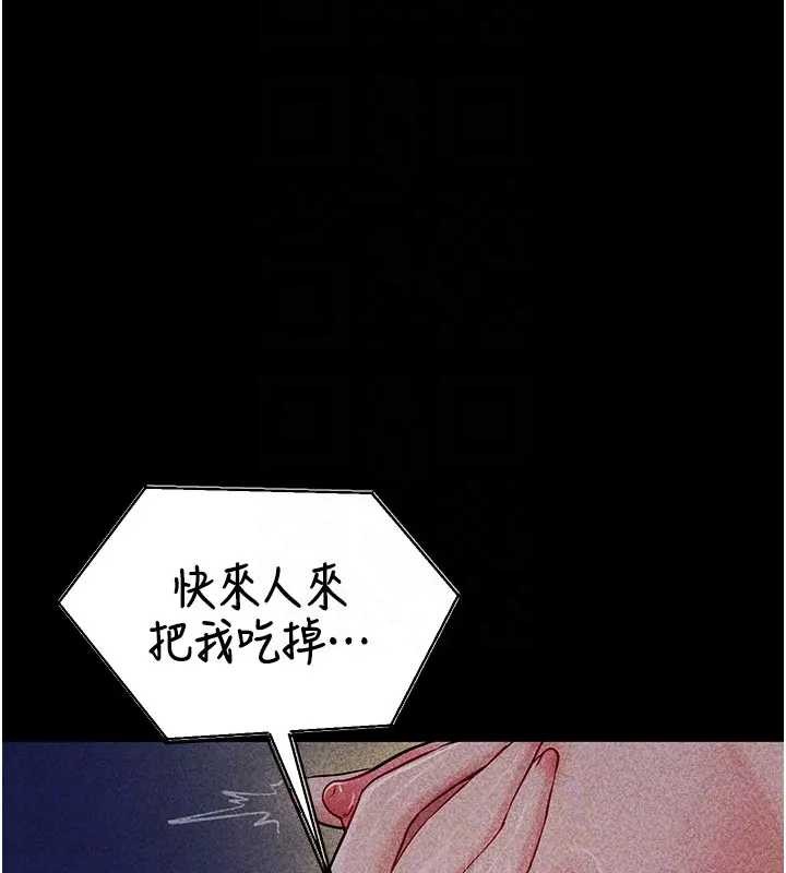 第42话-调教色情直播主
