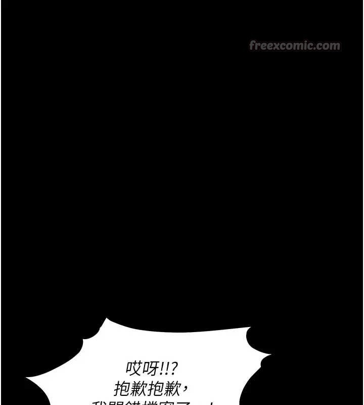 第42话-调教色情直播主
