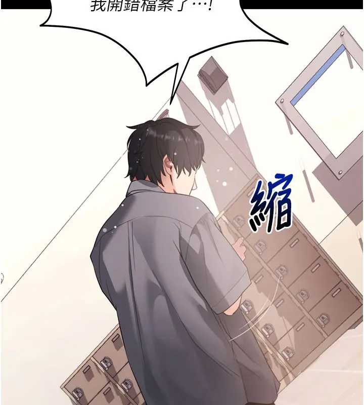 第42话-调教色情直播主