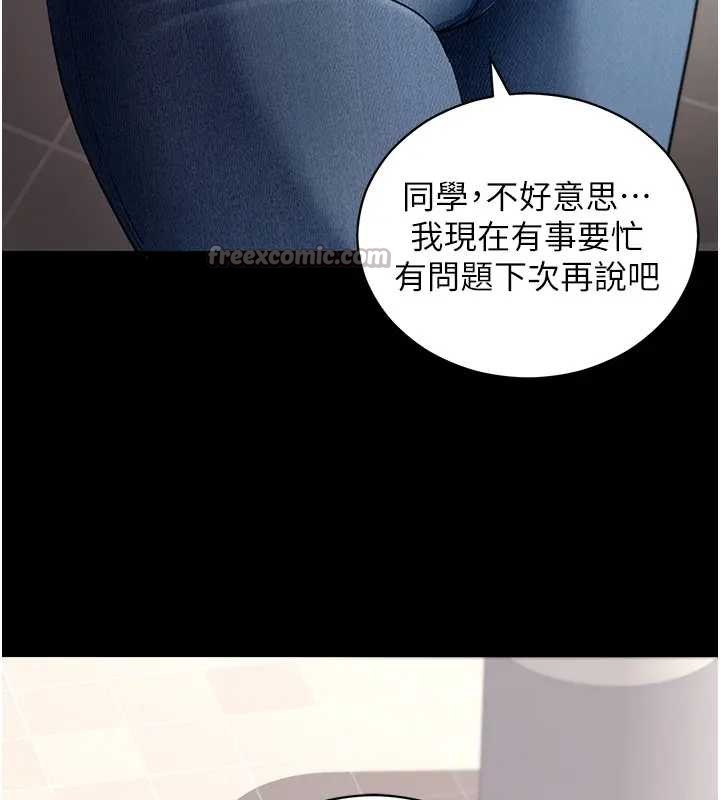 第42话-调教色情直播主