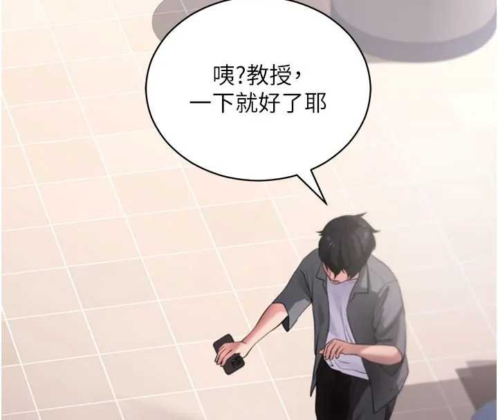 第42话-调教色情直播主
