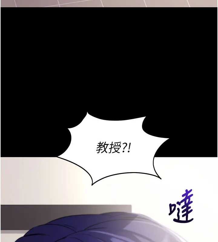 第42话-调教色情直播主