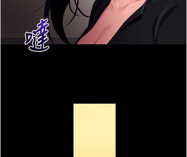 第42话-调教色情直播主