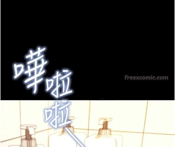 第42话-调教色情直播主
