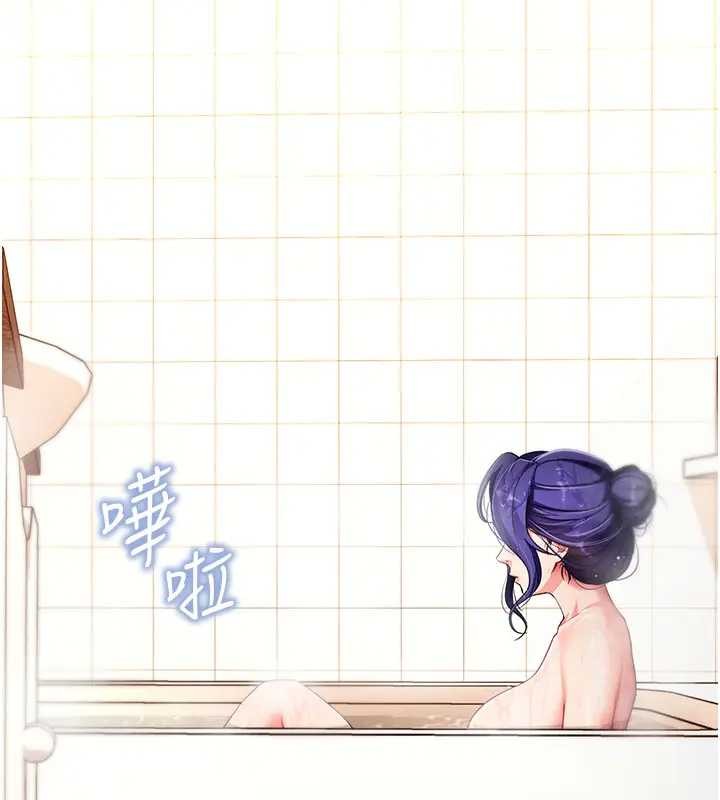 第42话-调教色情直播主